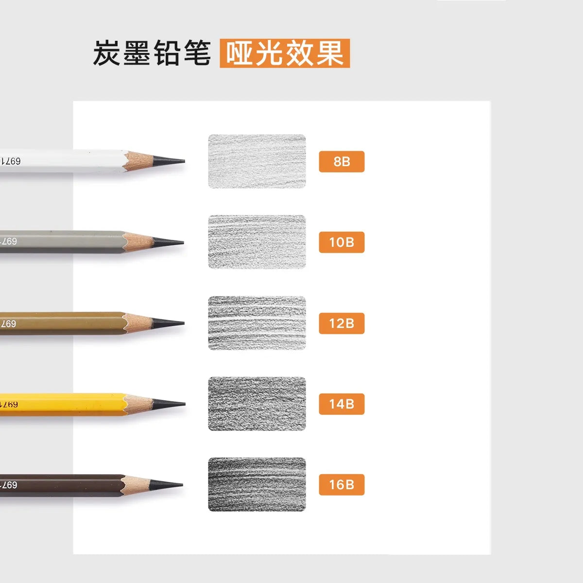 Superior Graphite Pencil