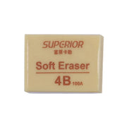 soft eraser