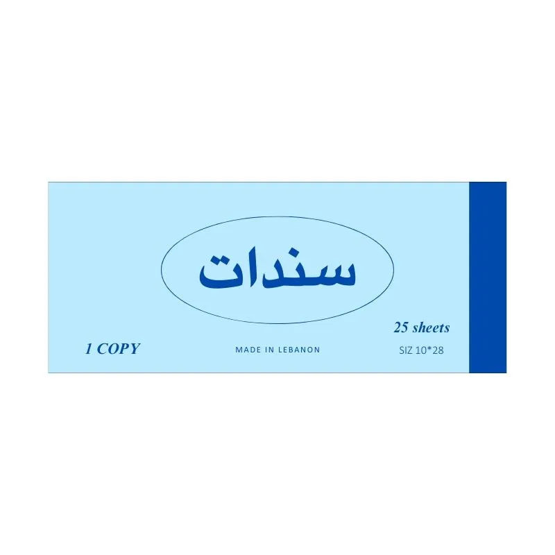 sanadat