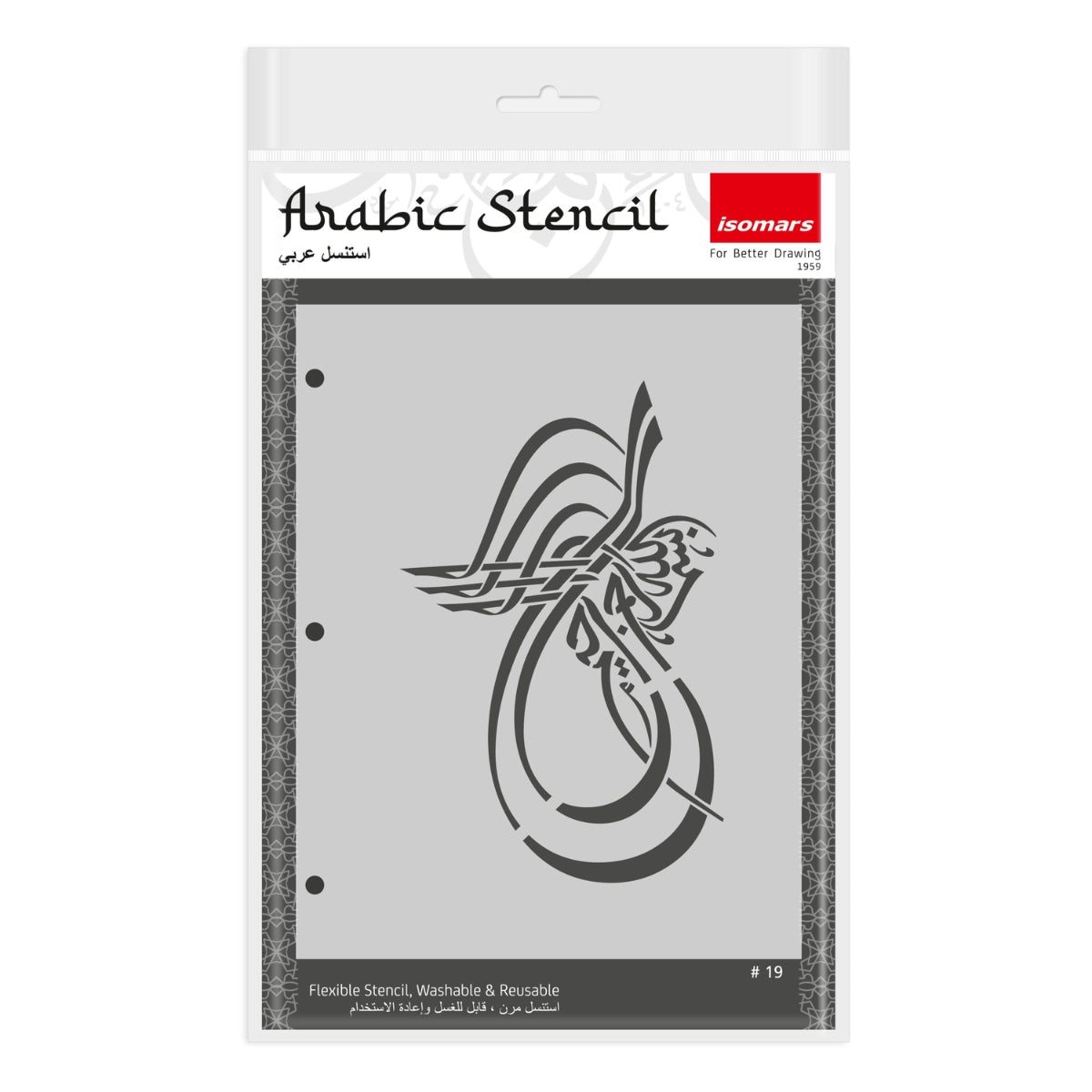 ADS2_19