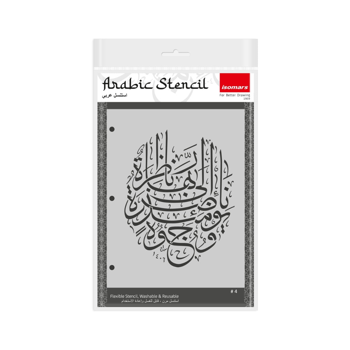 ADS2_4