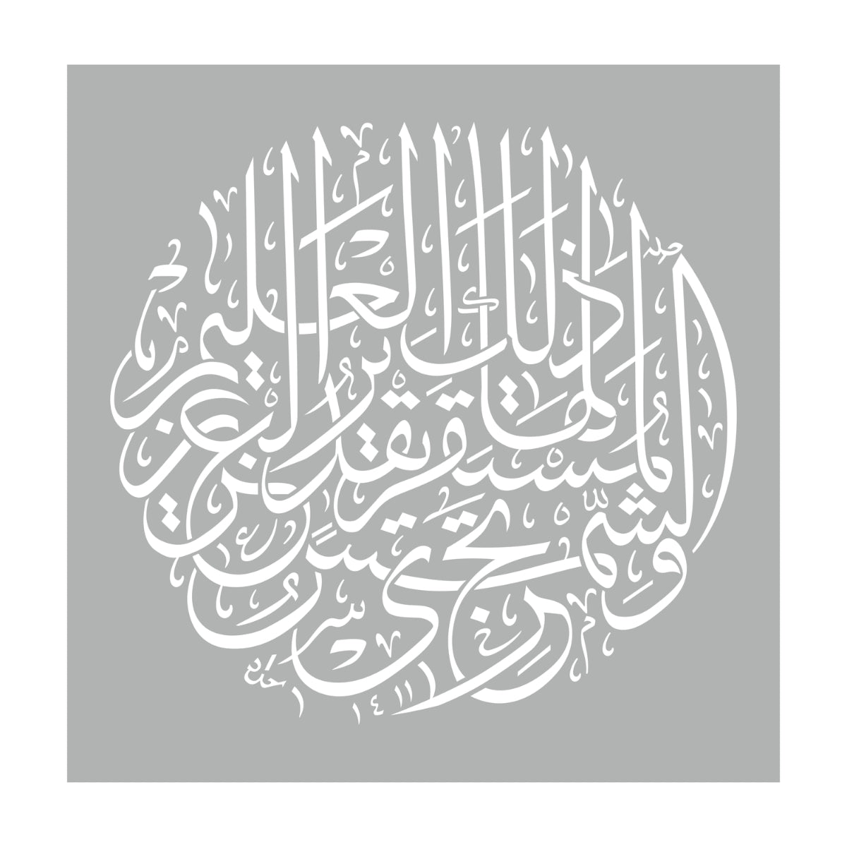 ADS2_6