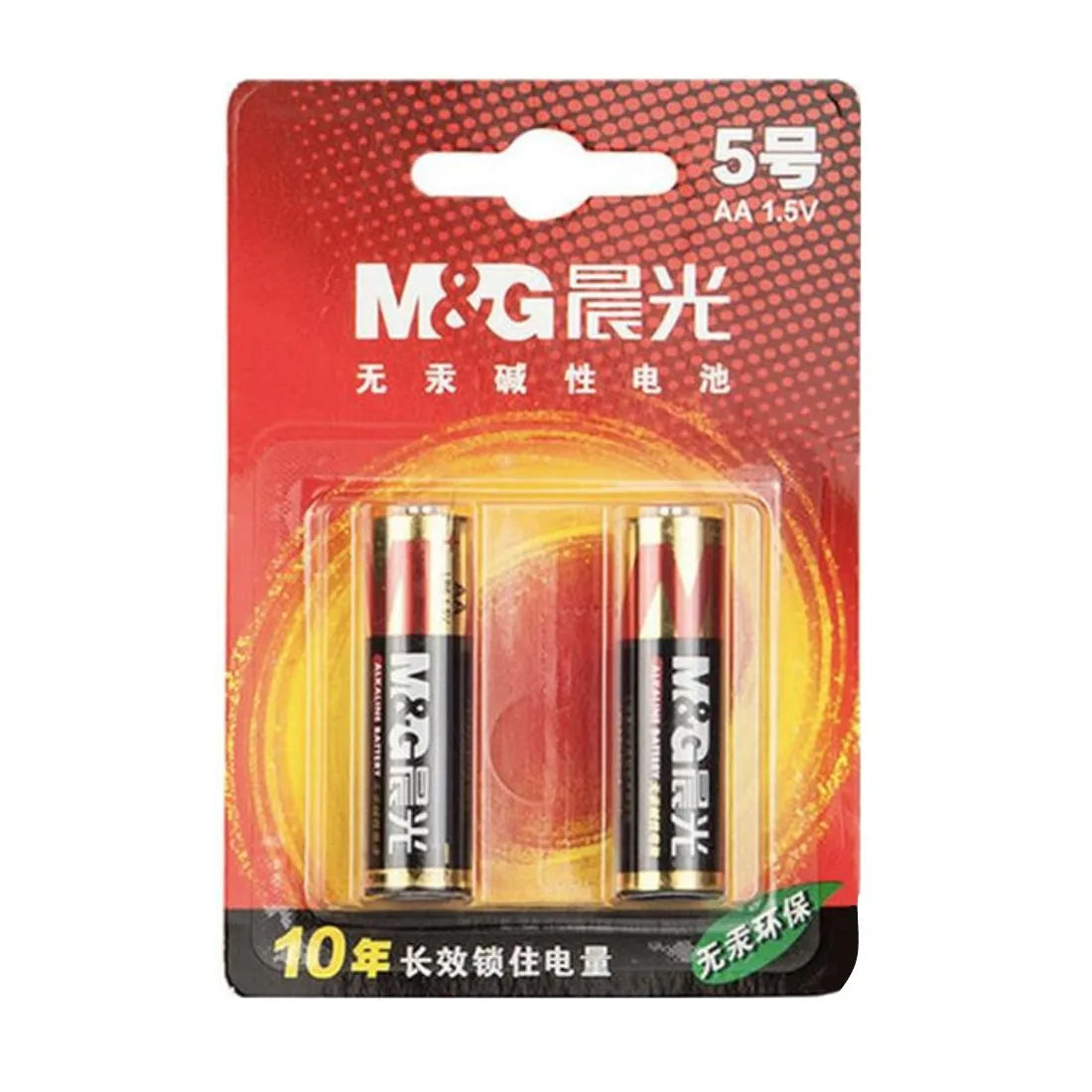 M&G ARC925V0