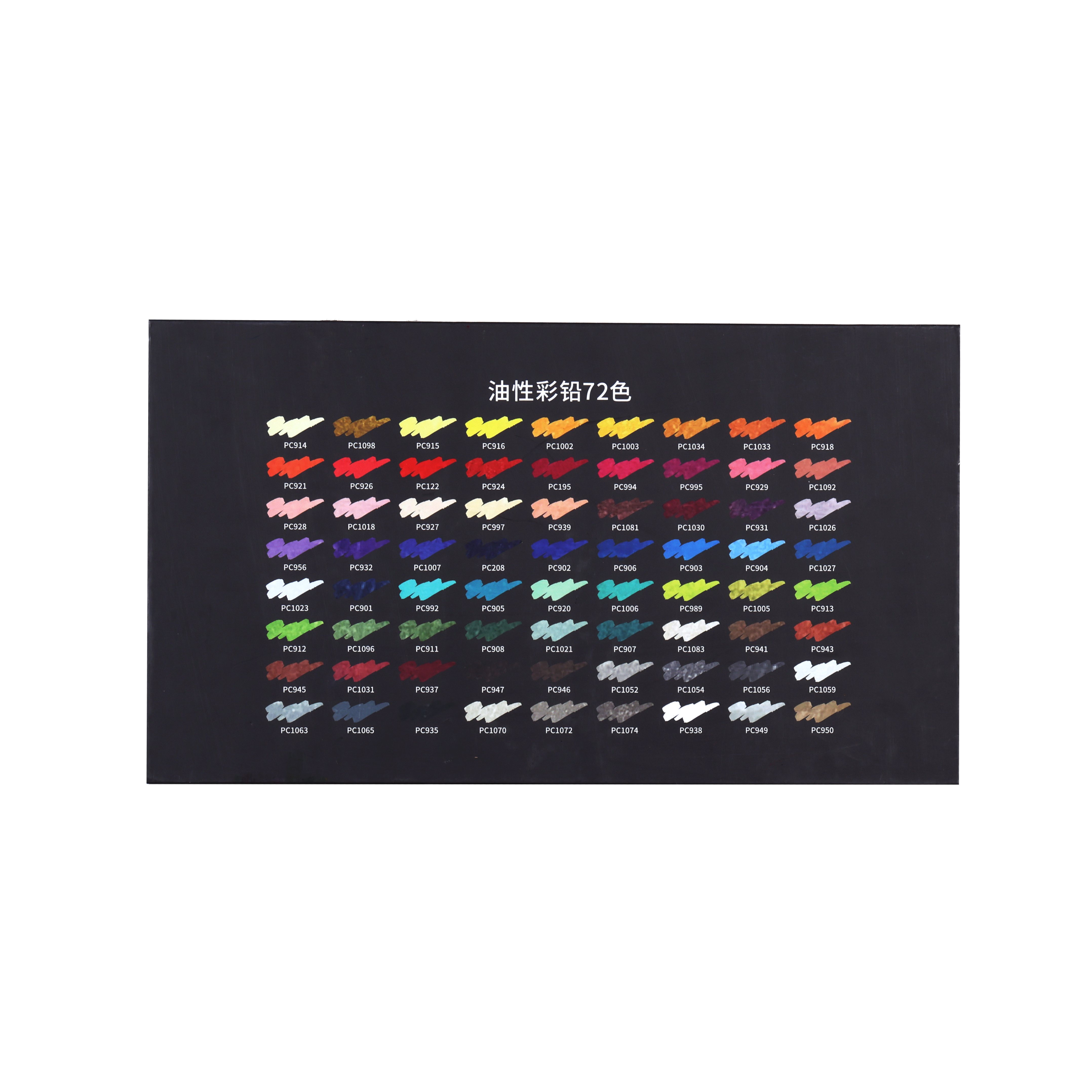 Superior Artist's Colour Pencils Set Of 72