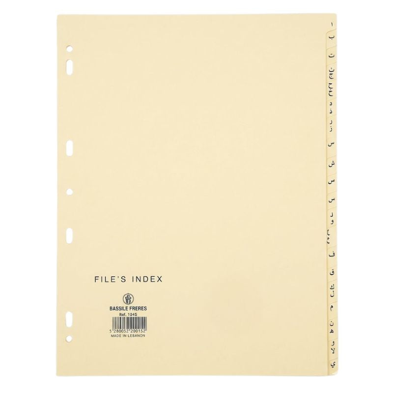 Bassile Freres Arabic Divider Carton Yellow