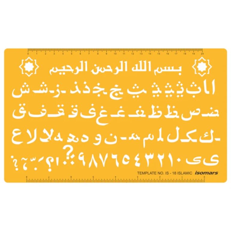 ISOMARS Islamic Font Template 154 x 255 mm